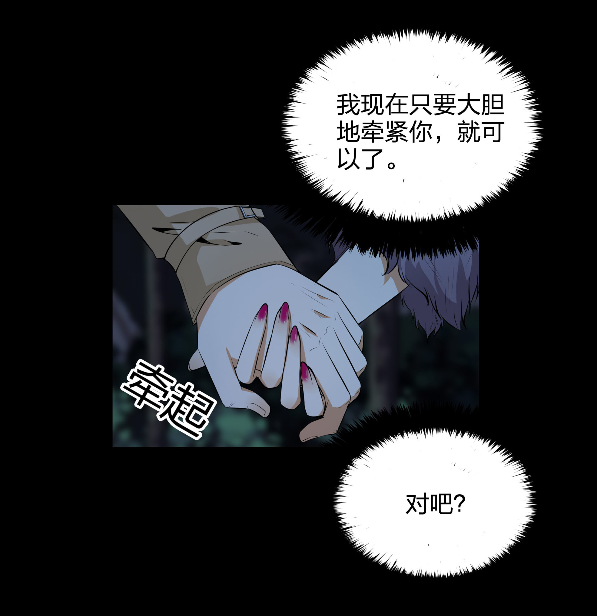 第110话(1/2)-第103话