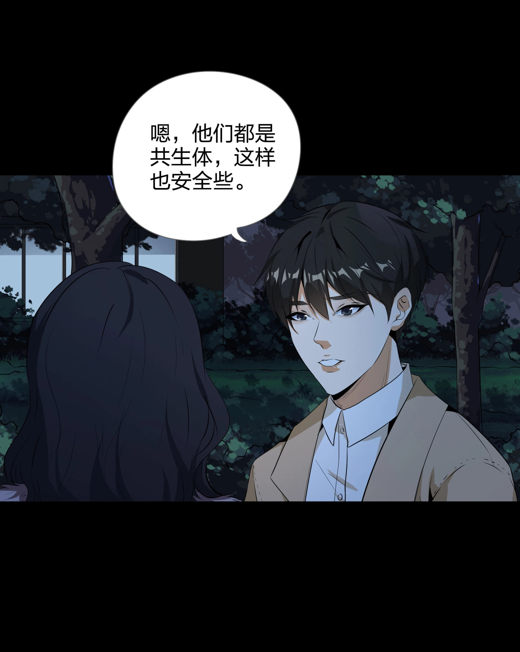 第110话(1/2)-第103话