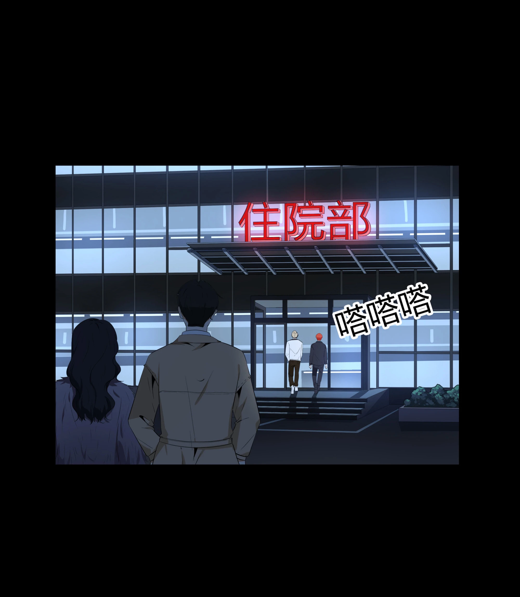 第110话(1/2)-第103话
