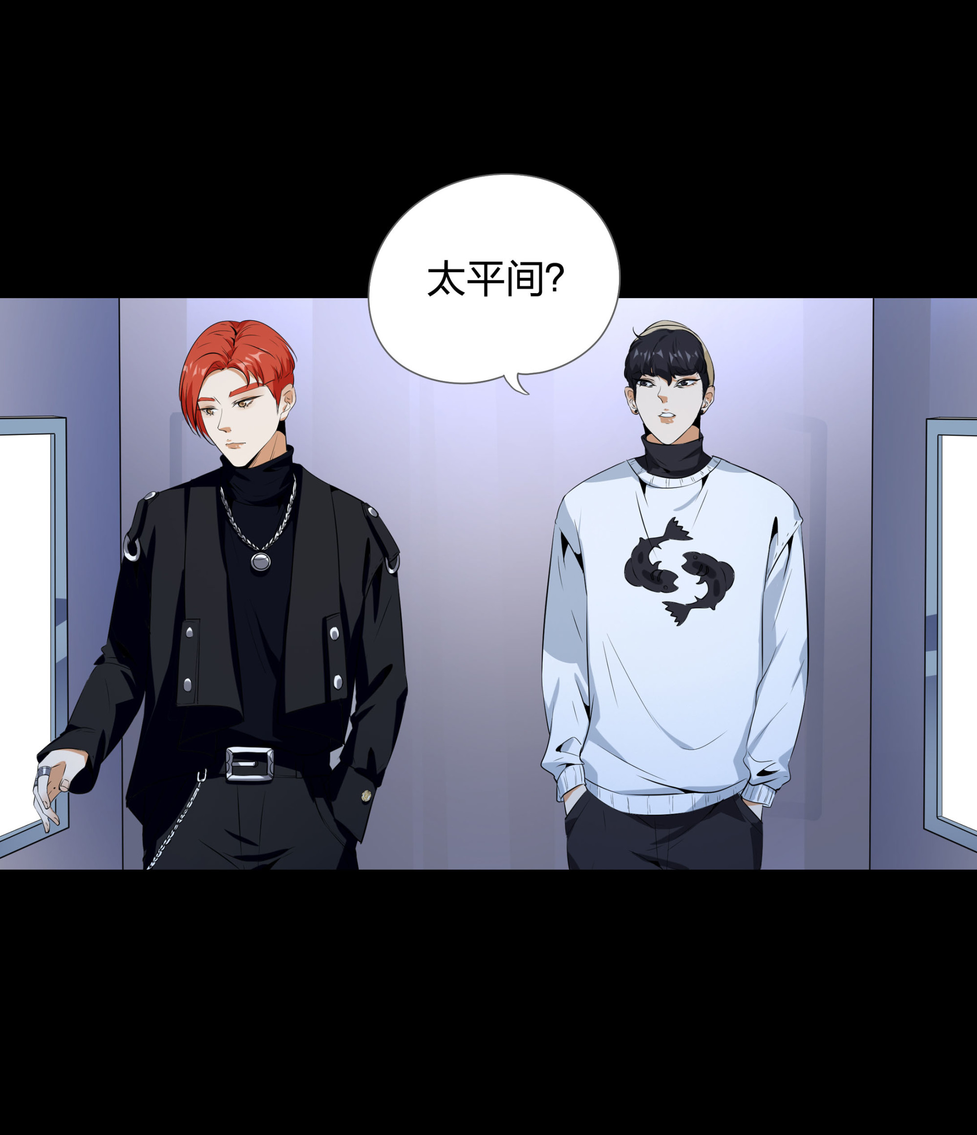 第110话(1/2)-第103话