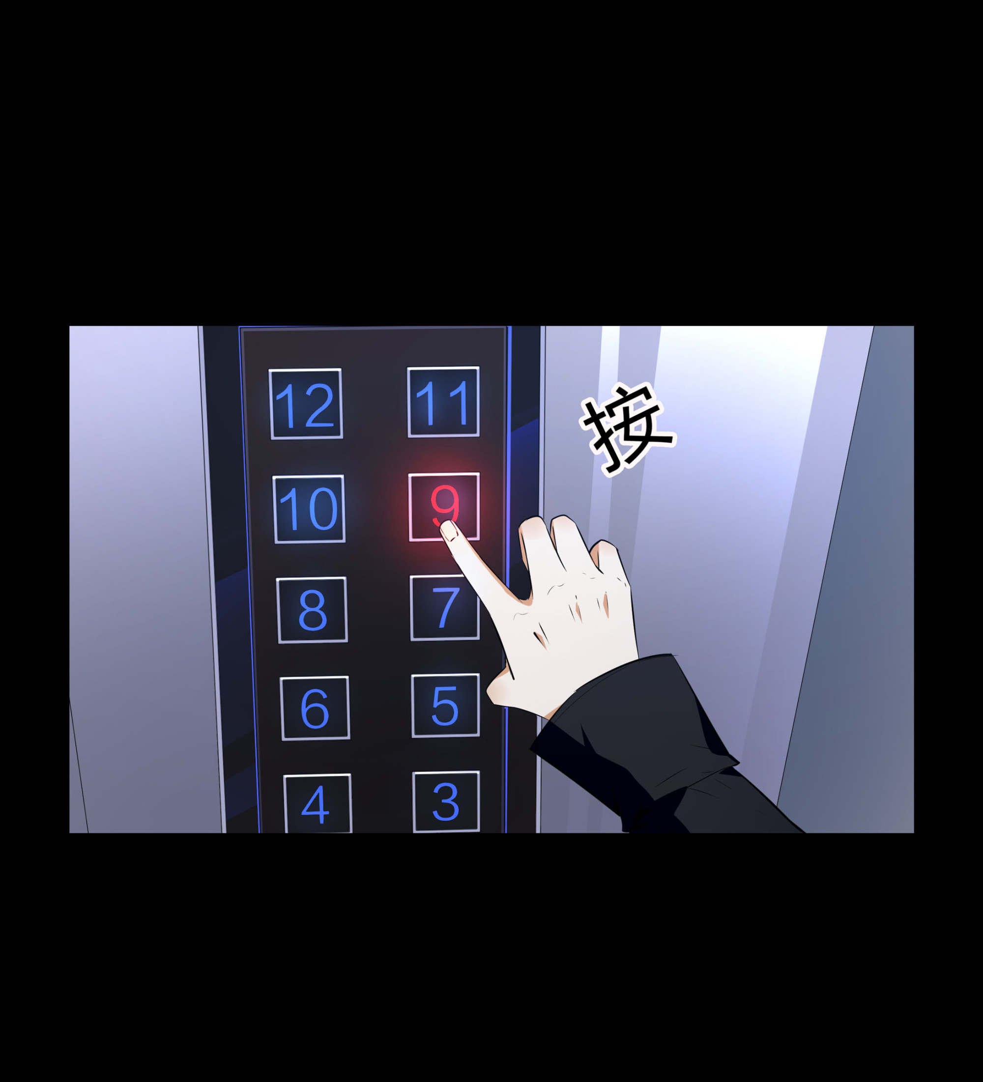 第110话(1/2)-第103话