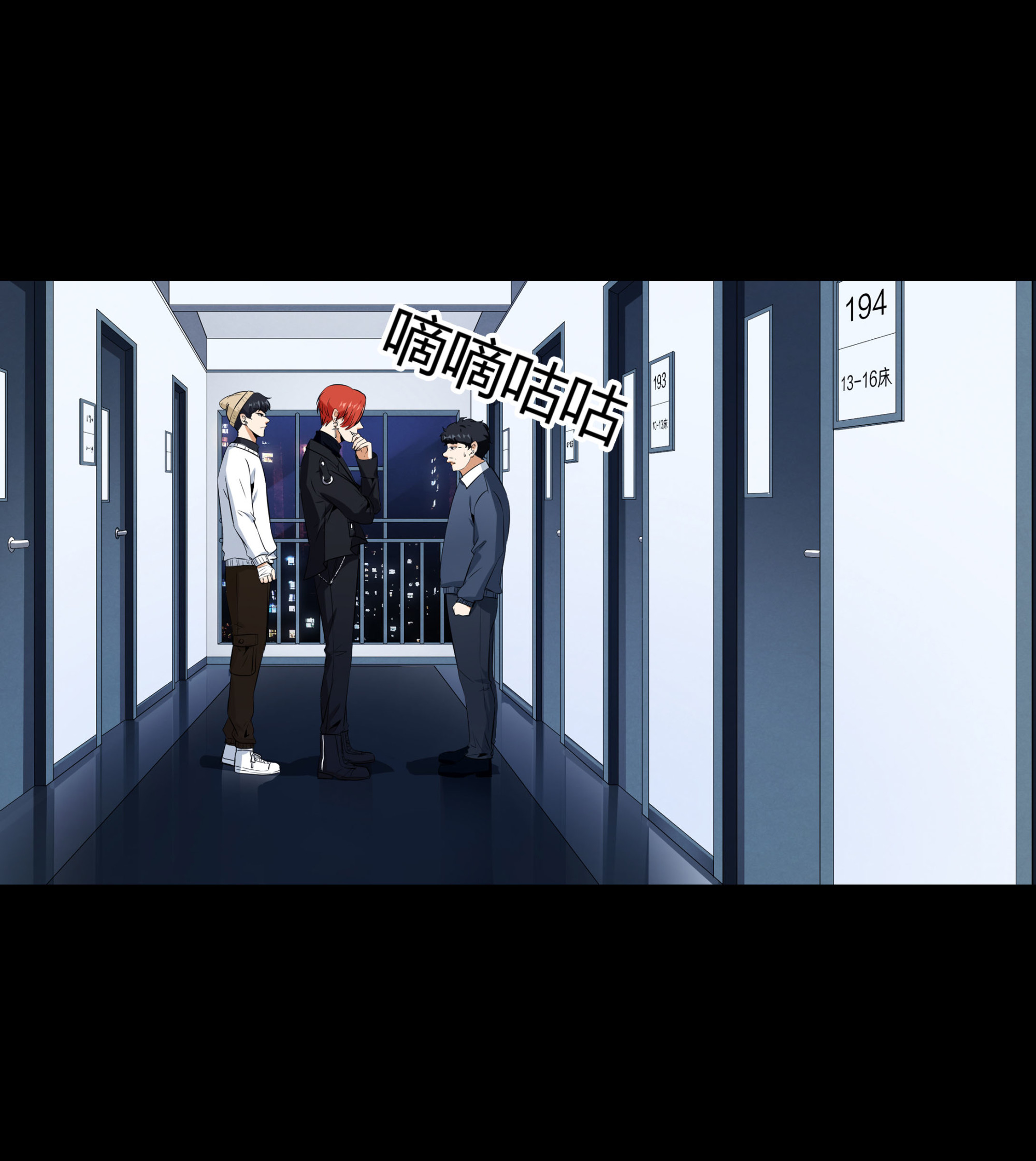 第110话(1/2)-第103话