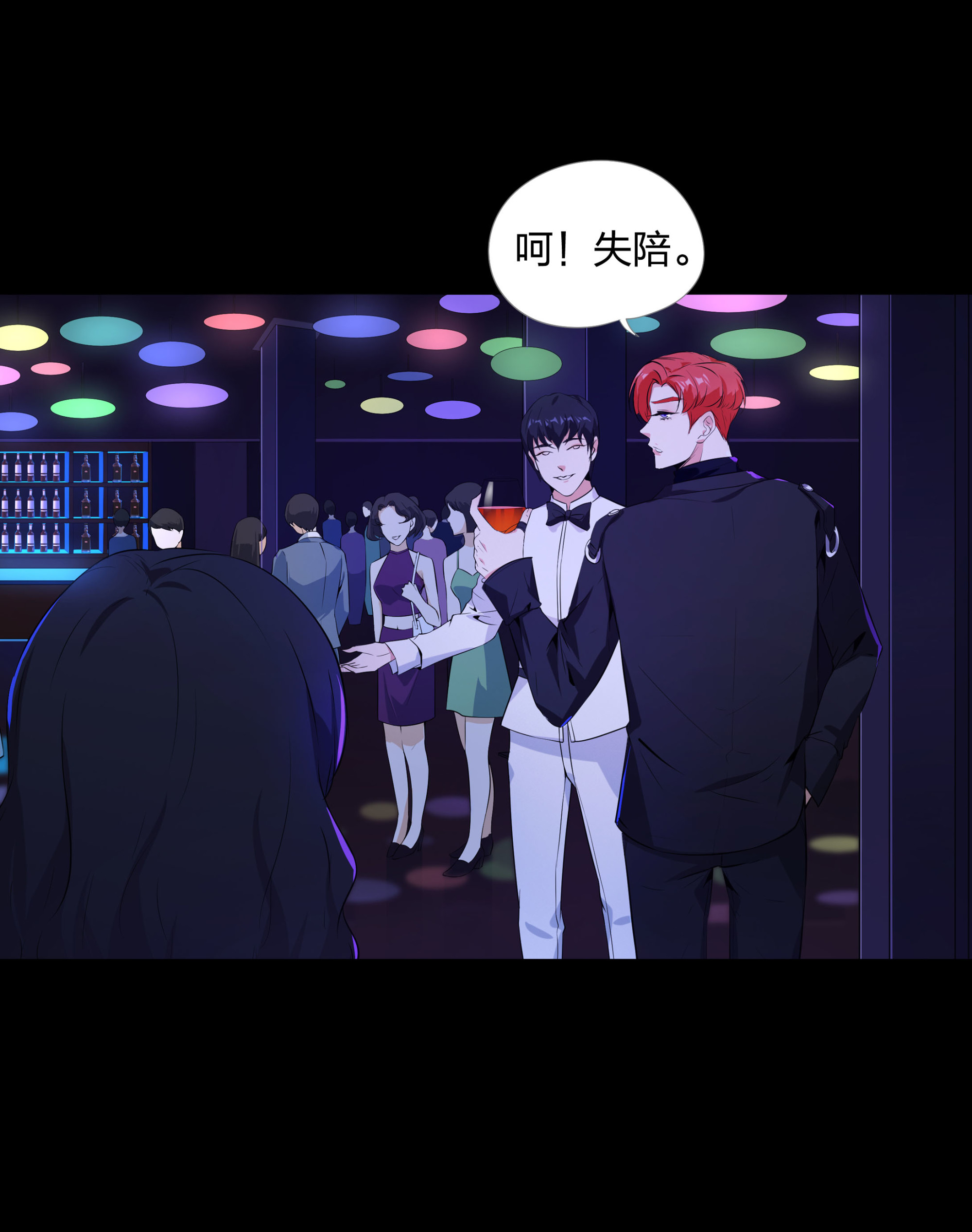 第110话(1/2)-第103话