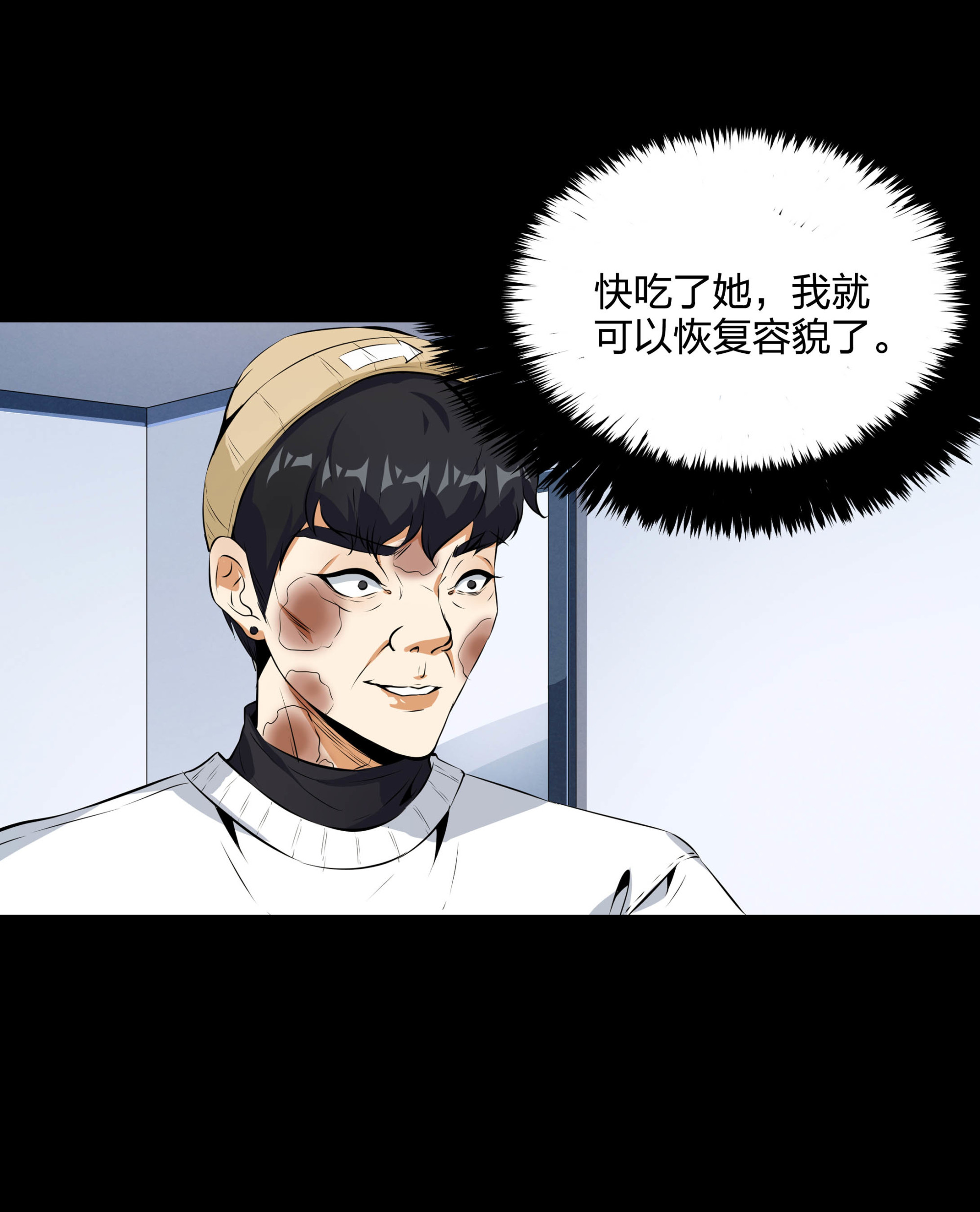 第112话(1/2)-第105话