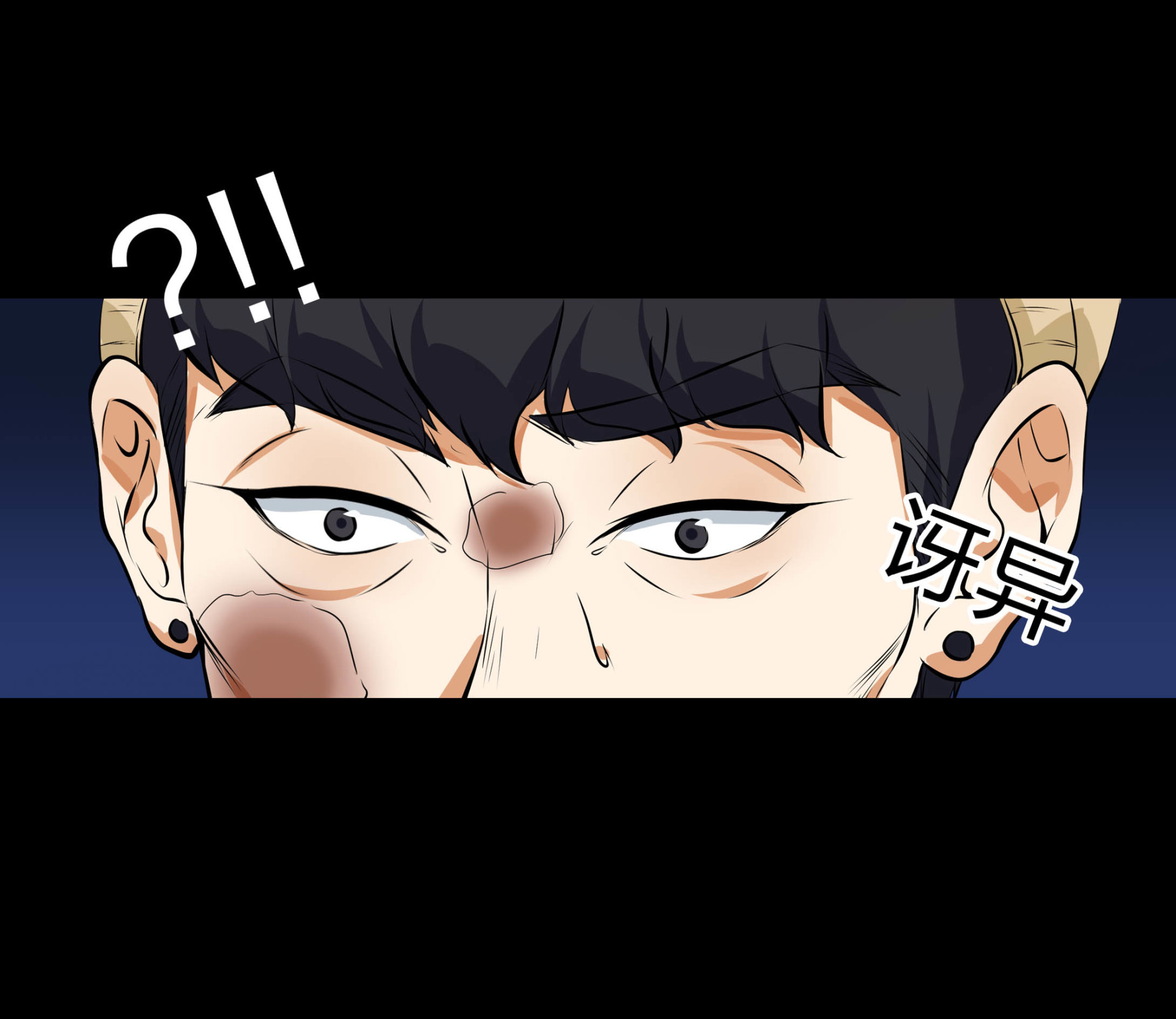 第112话(1/2)-第105话