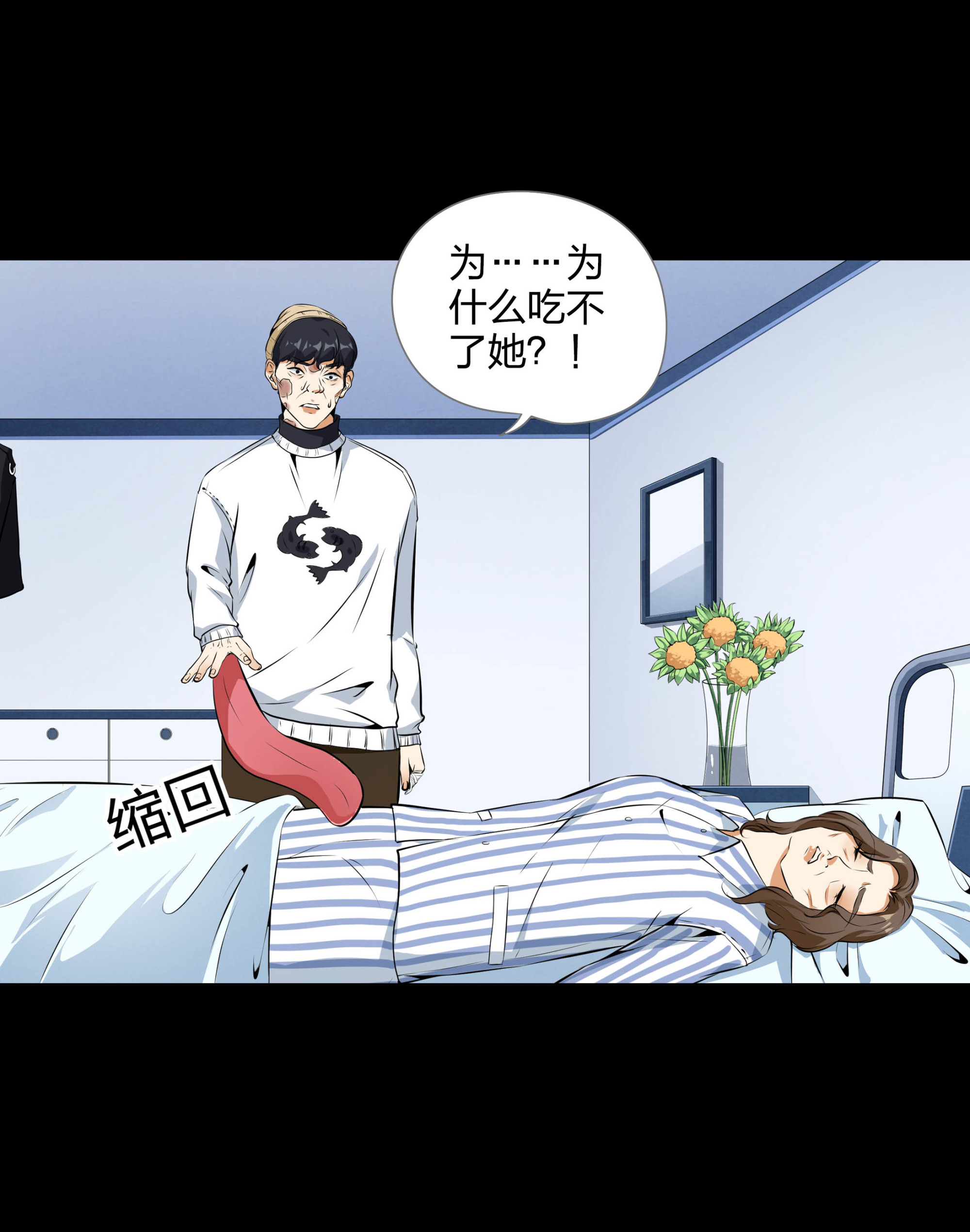 第112话(1/2)-第105话