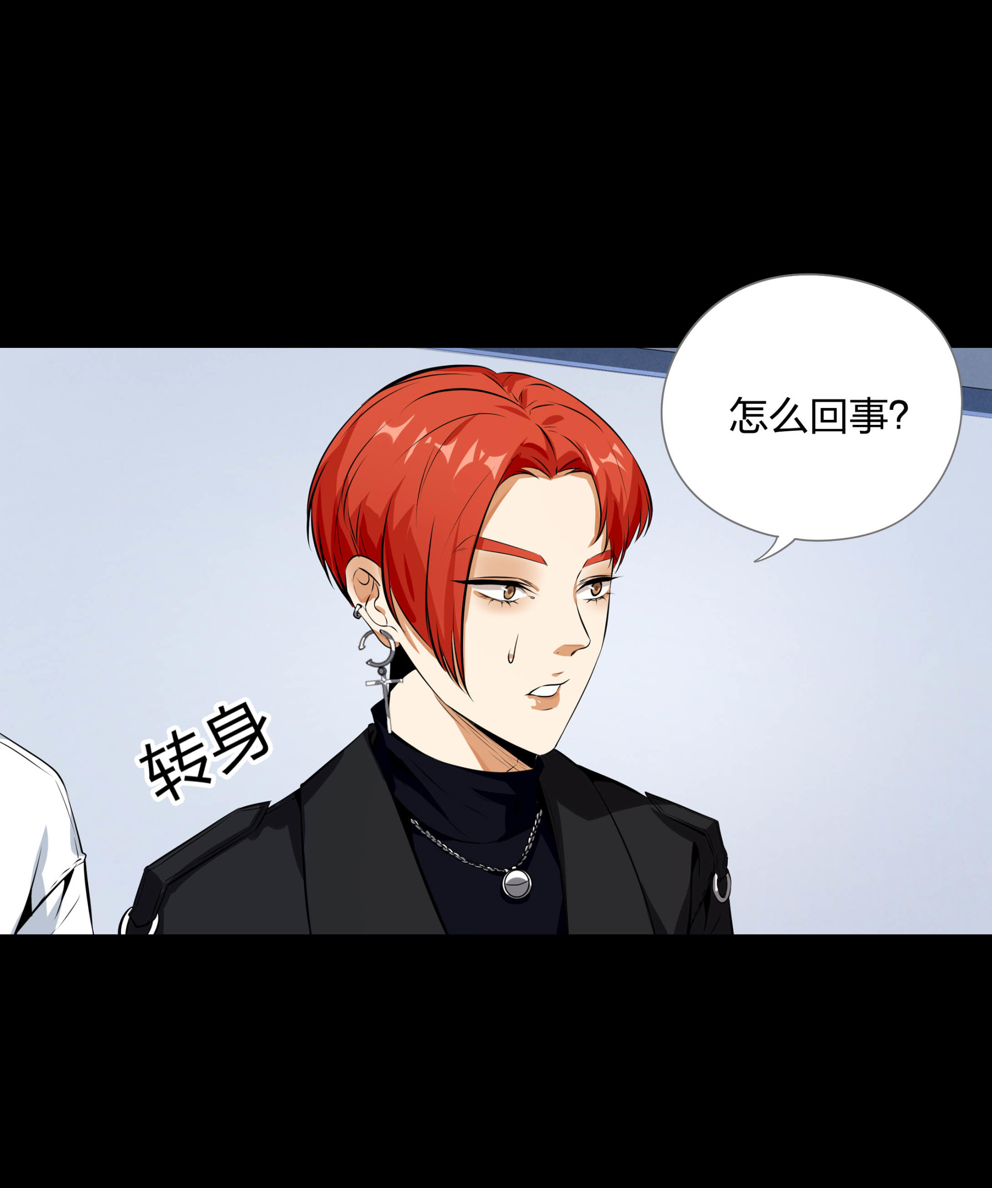 第112话(1/2)-第105话