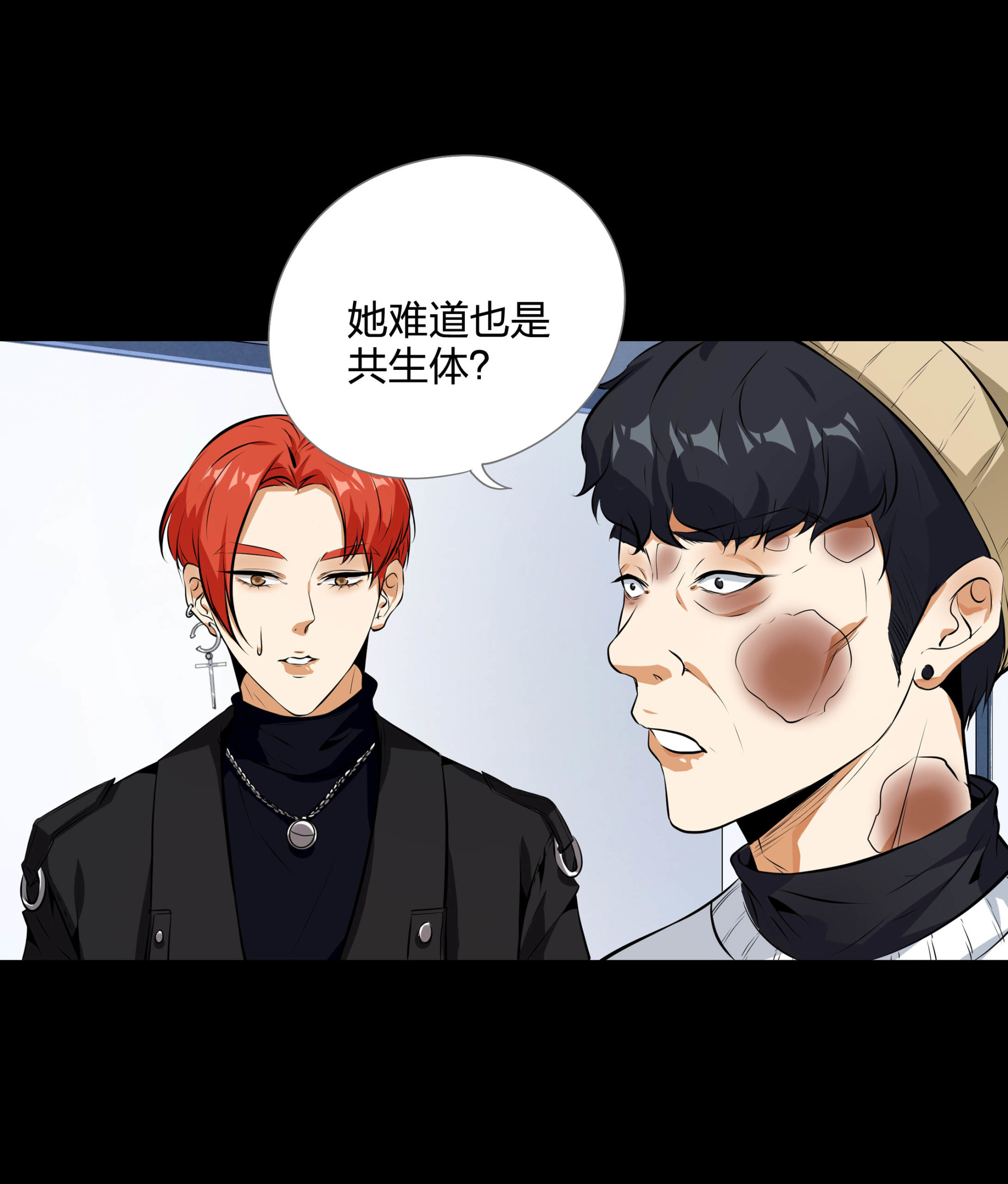 第112话(1/2)-第105话