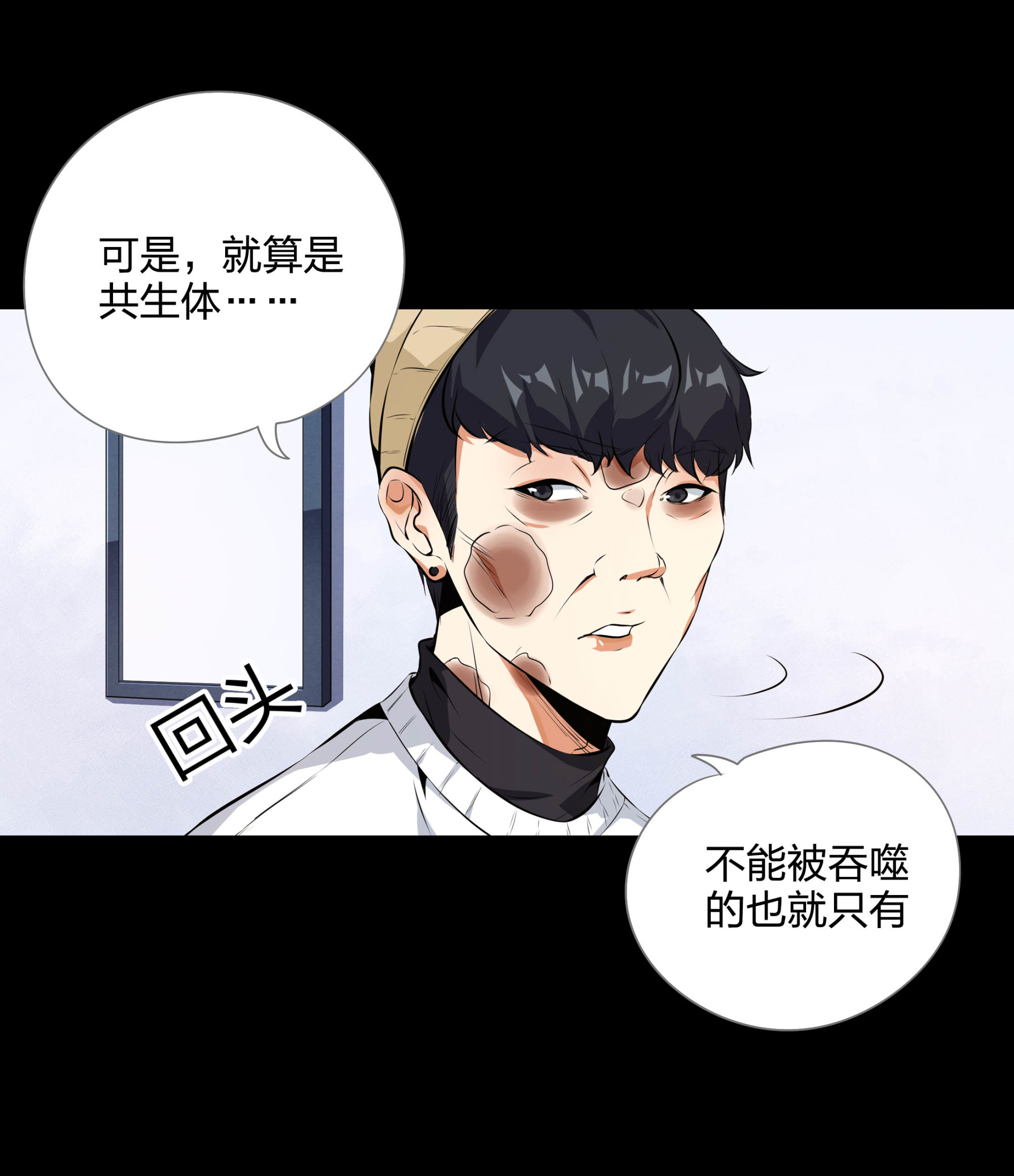 第112话(1/2)-第105话