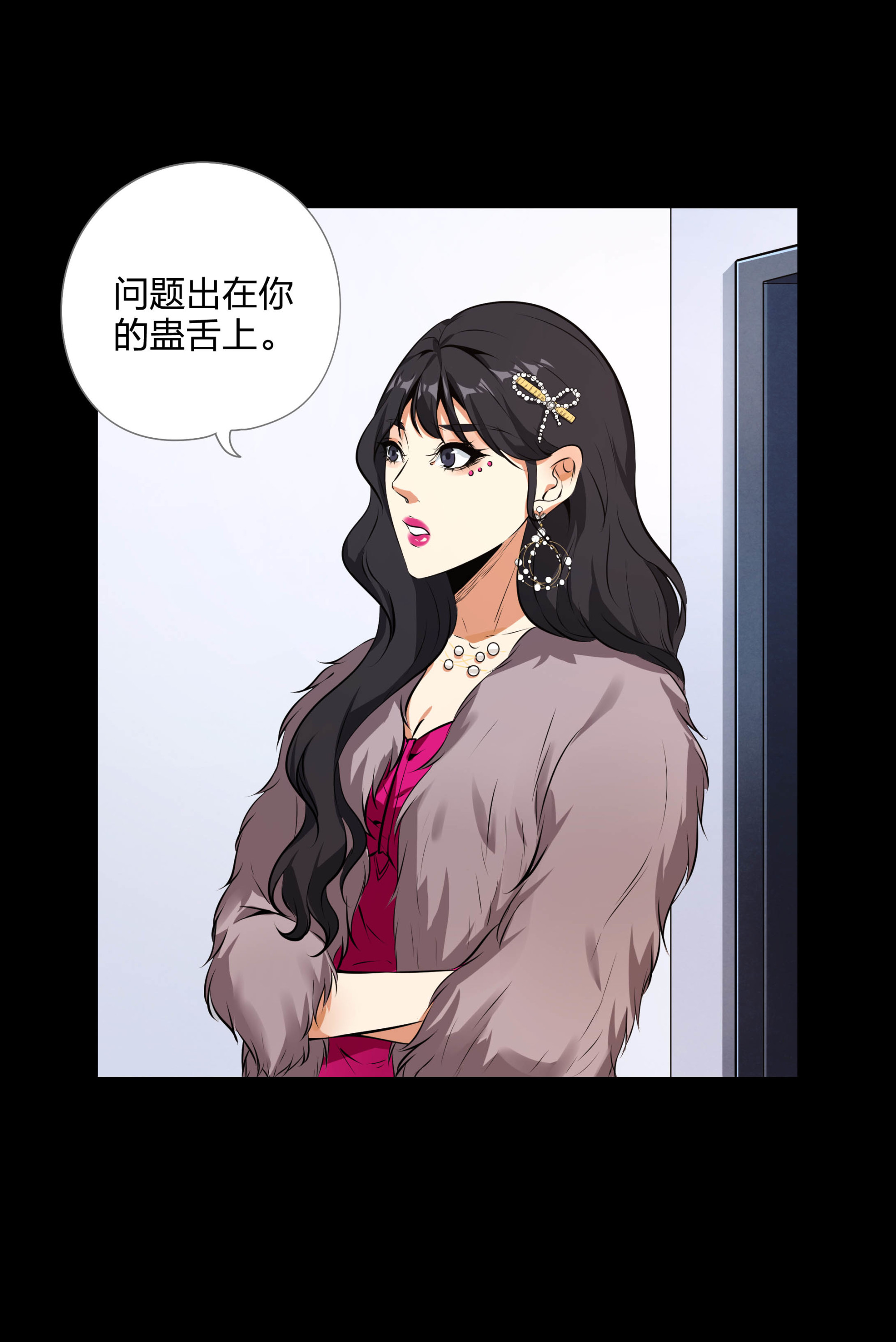 第112话(1/2)-第105话
