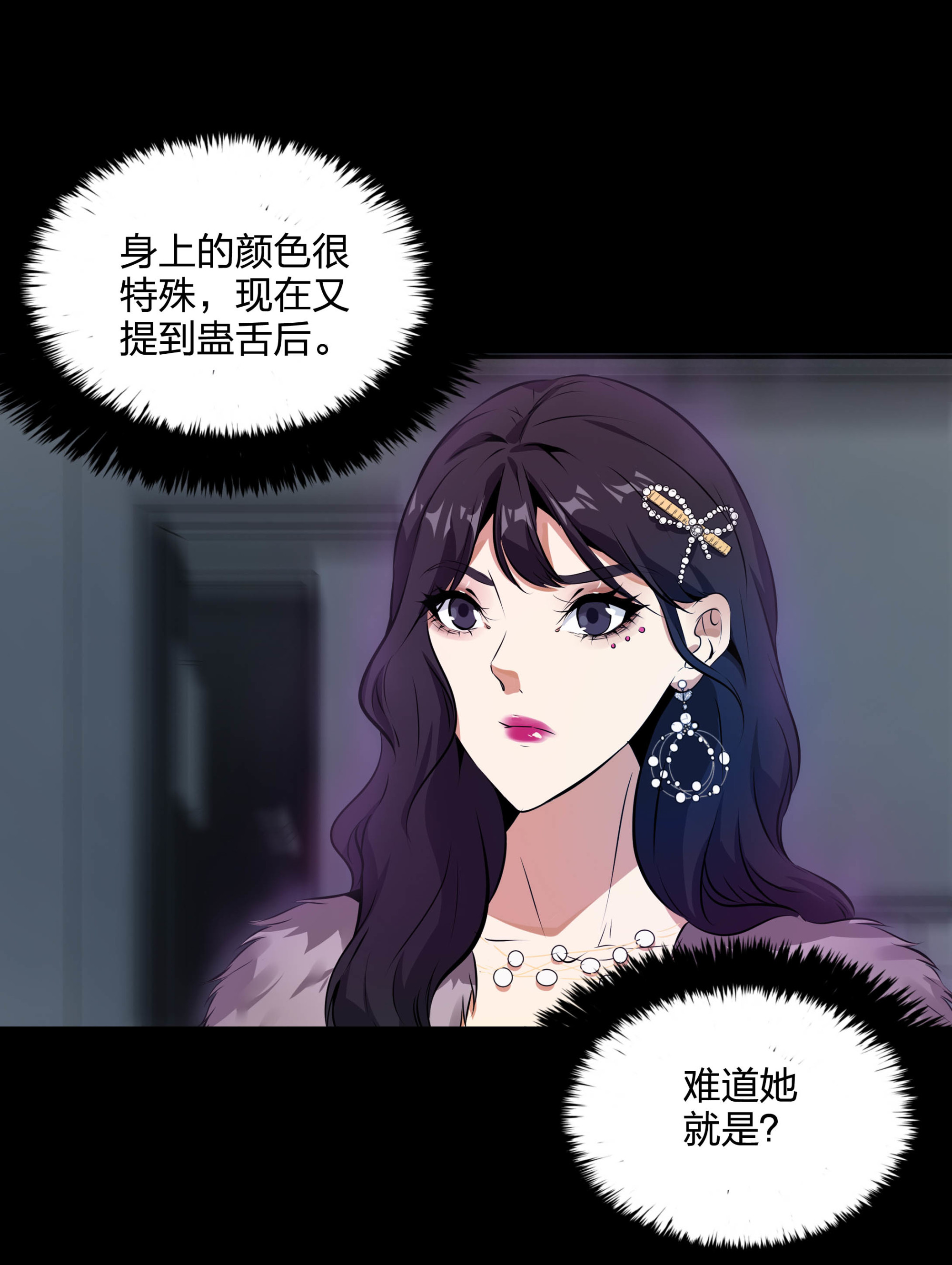 第112话(1/2)-第105话