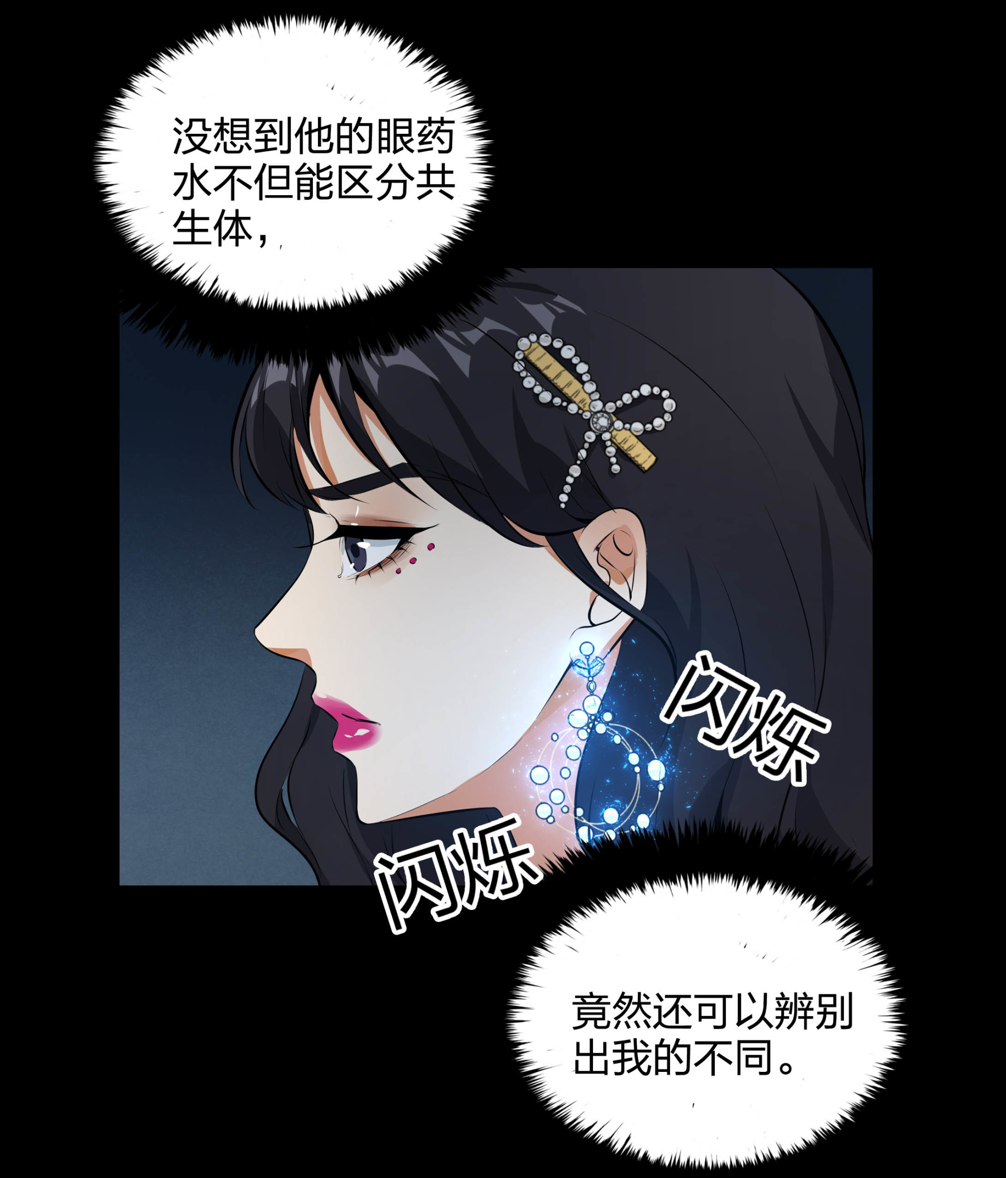 第112话(1/2)-第105话