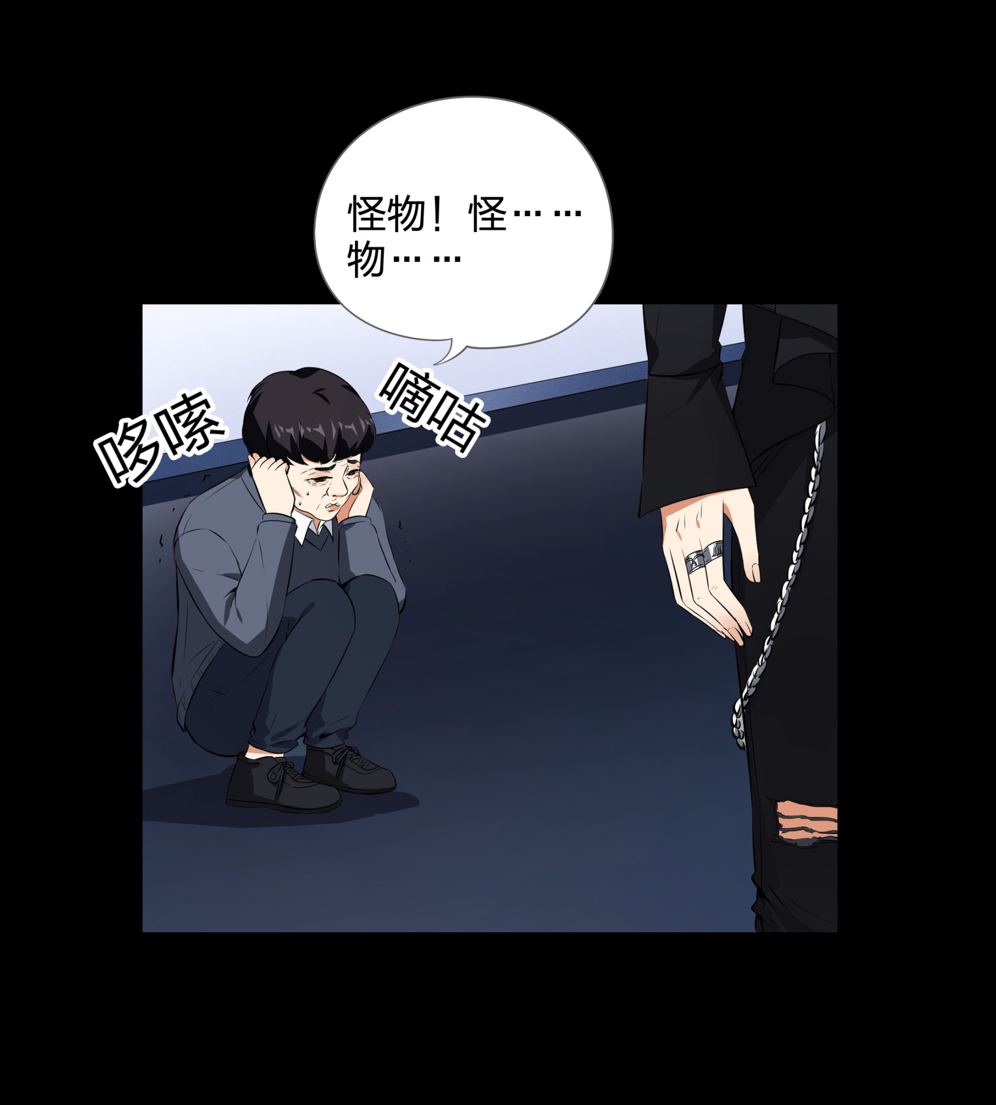 第112话(1/2)-第105话