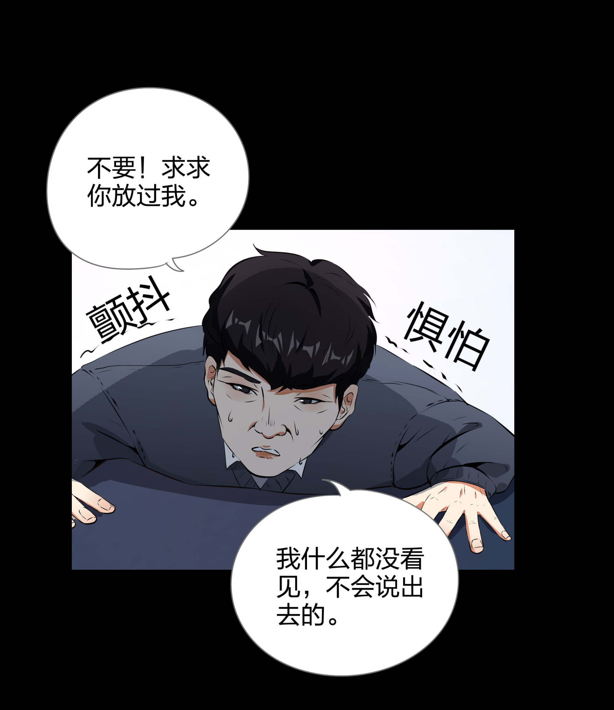 第112话(1/2)-第105话