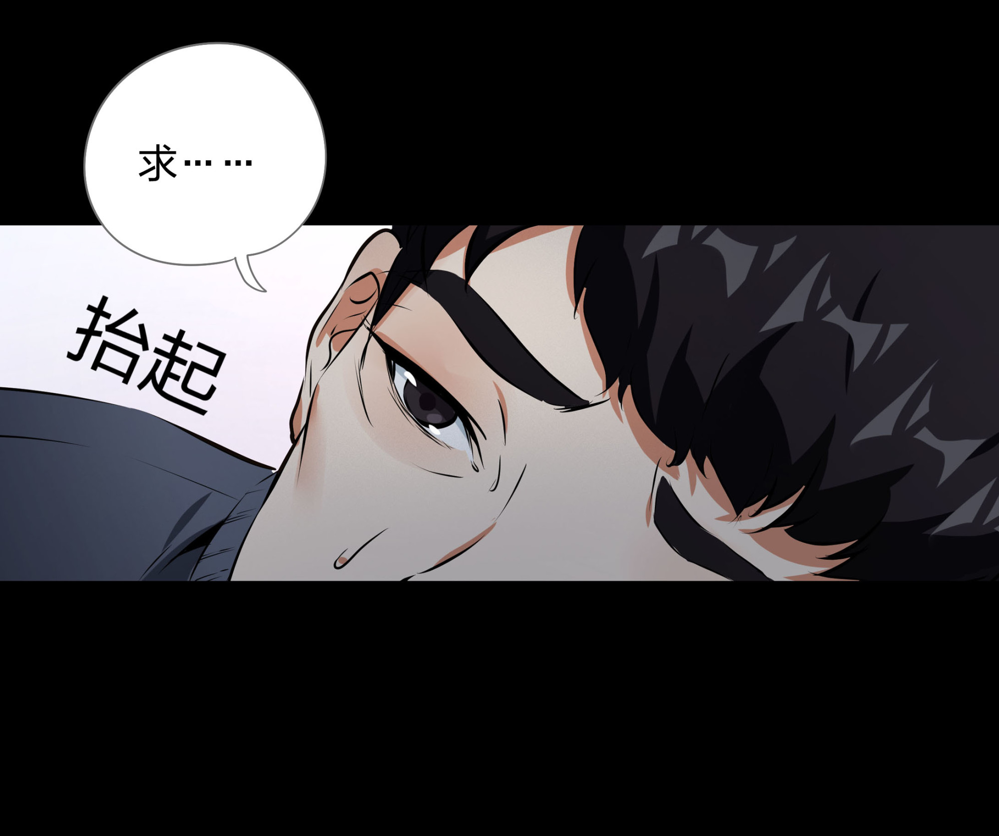 第112话(1/2)-第105话