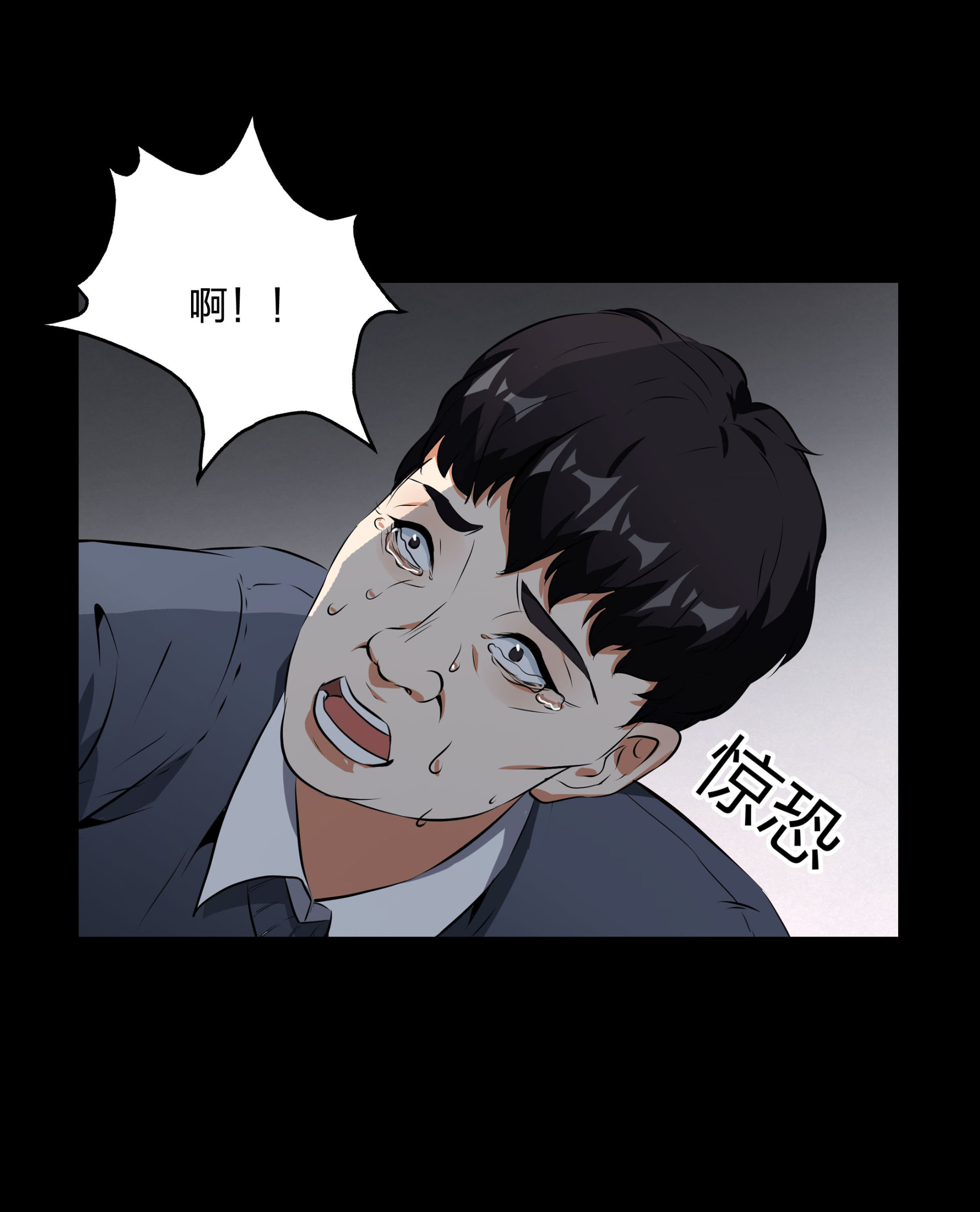 第112话(1/2)-第105话
