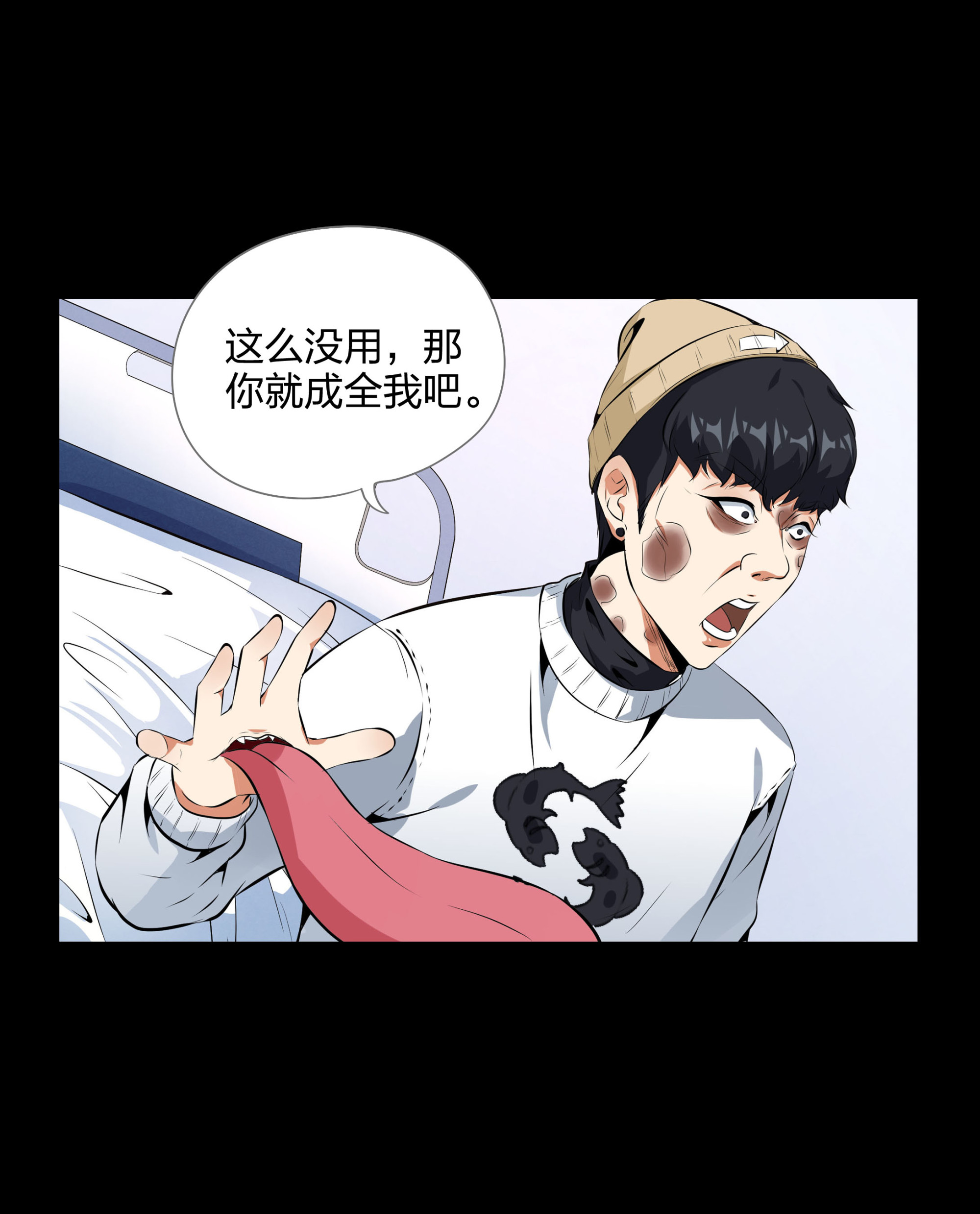 第112话(1/2)-第105话