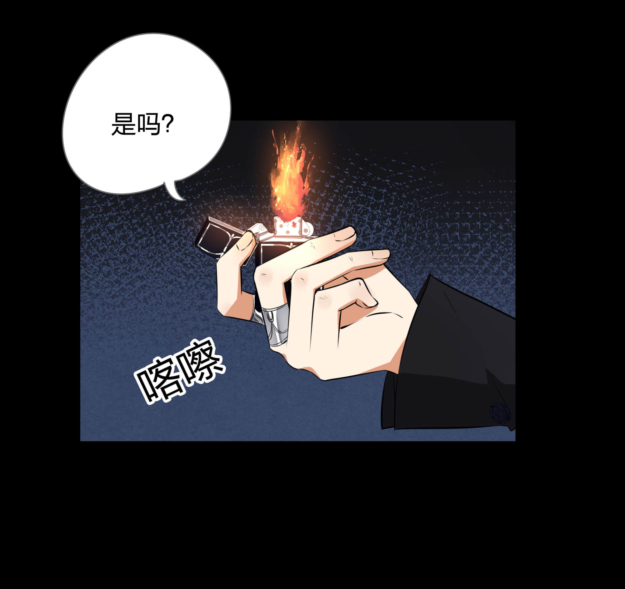 第112话(1/2)-第105话