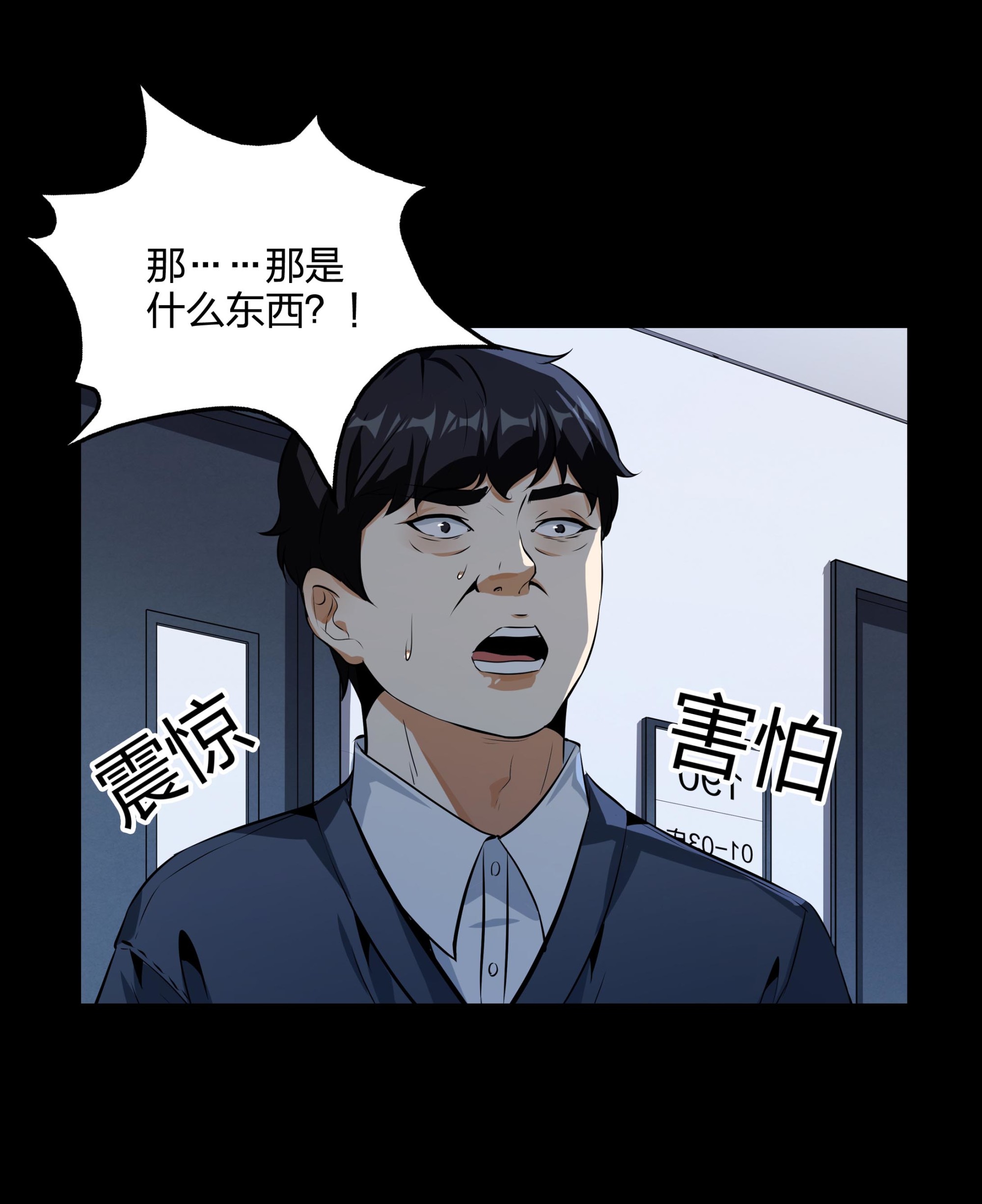 第112话(1/2)-第105话