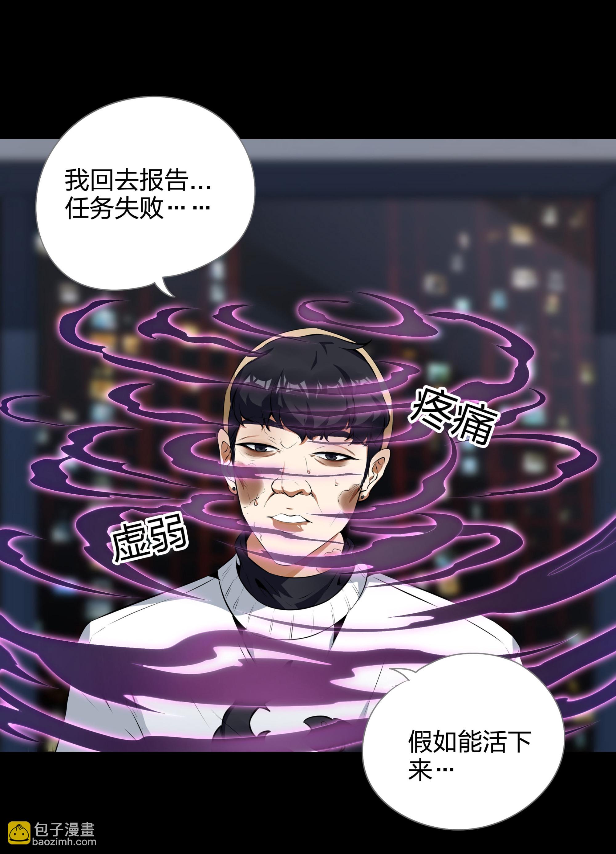 第114话(1/2)-第107话