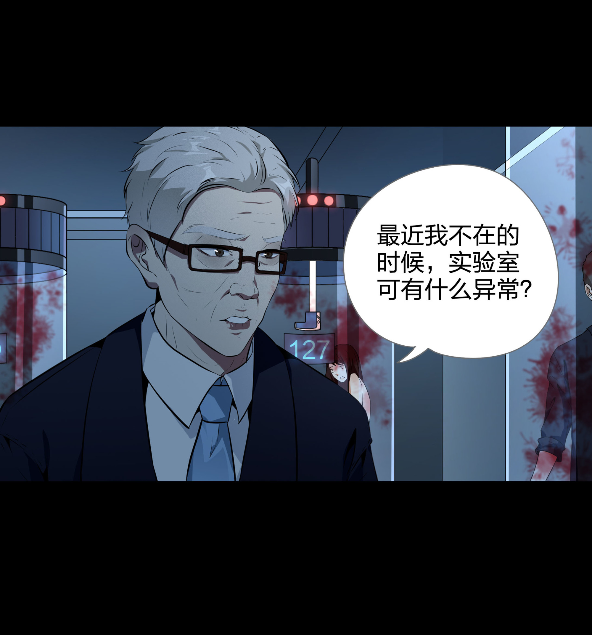 第114话(1/2)-第107话