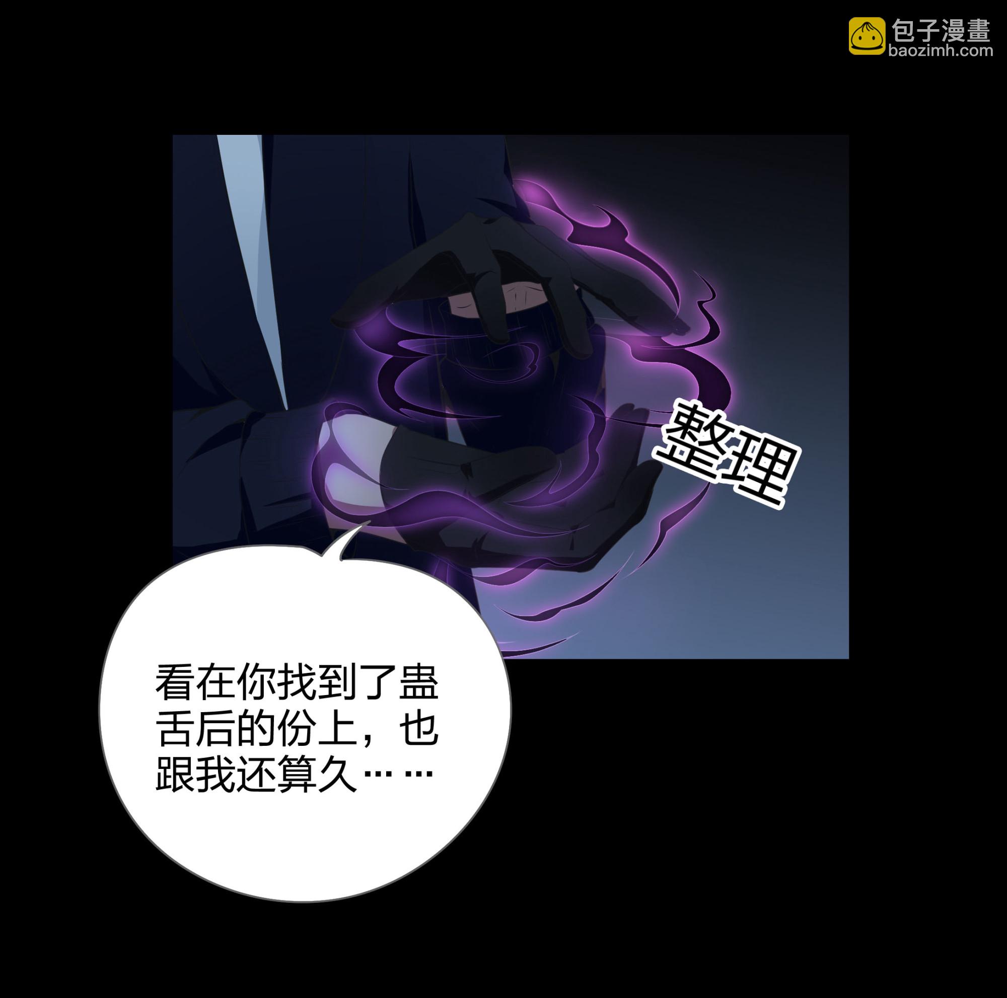 第114话(1/2)-第107话