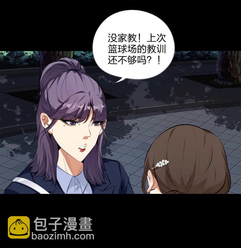 第116话(1/2)-第33话