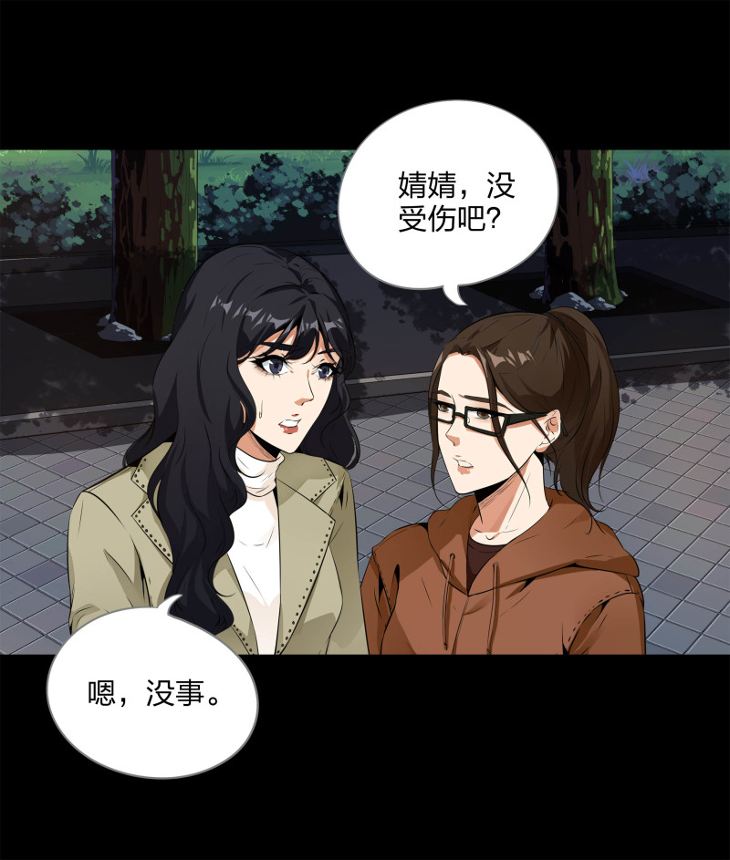 第116话(1/2)-第33话