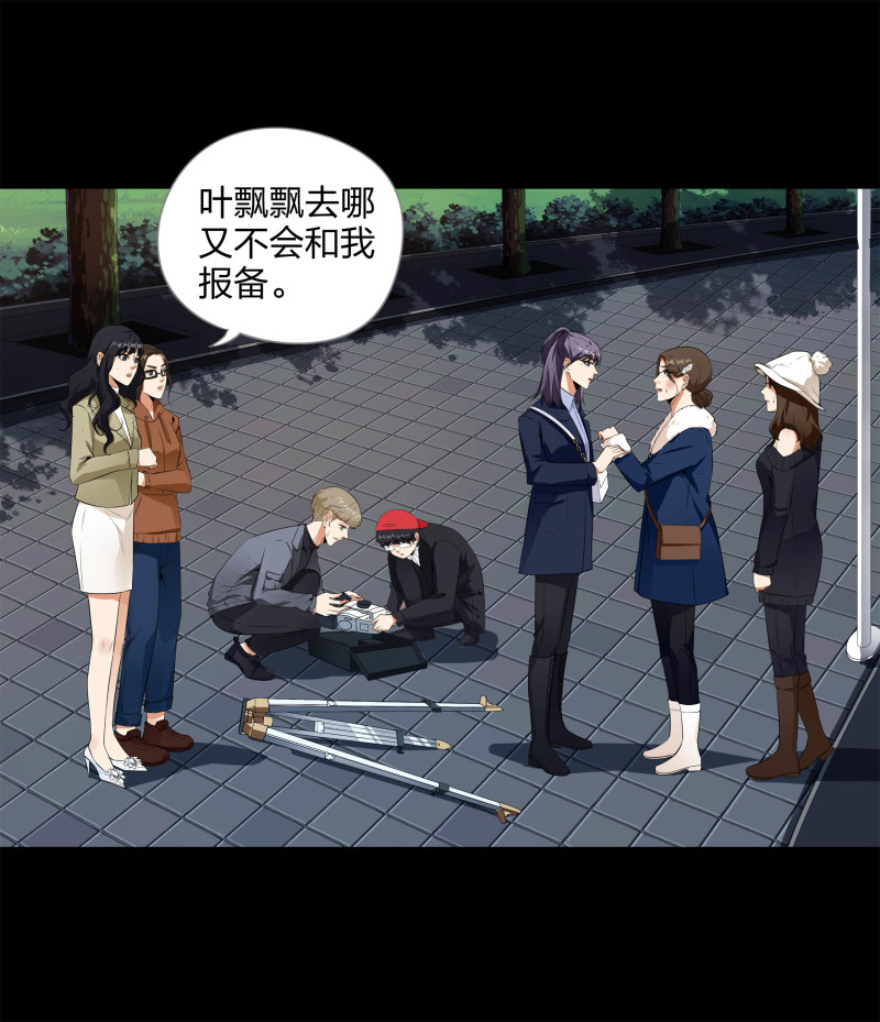 第116话(1/2)-第33话