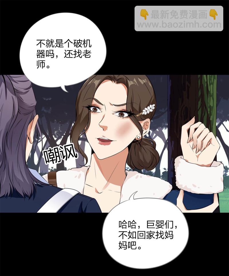第116话(1/2)-第33话