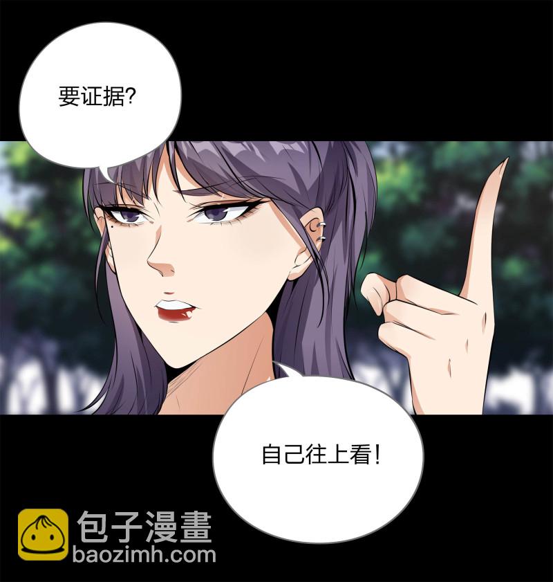 第116话(1/2)-第33话