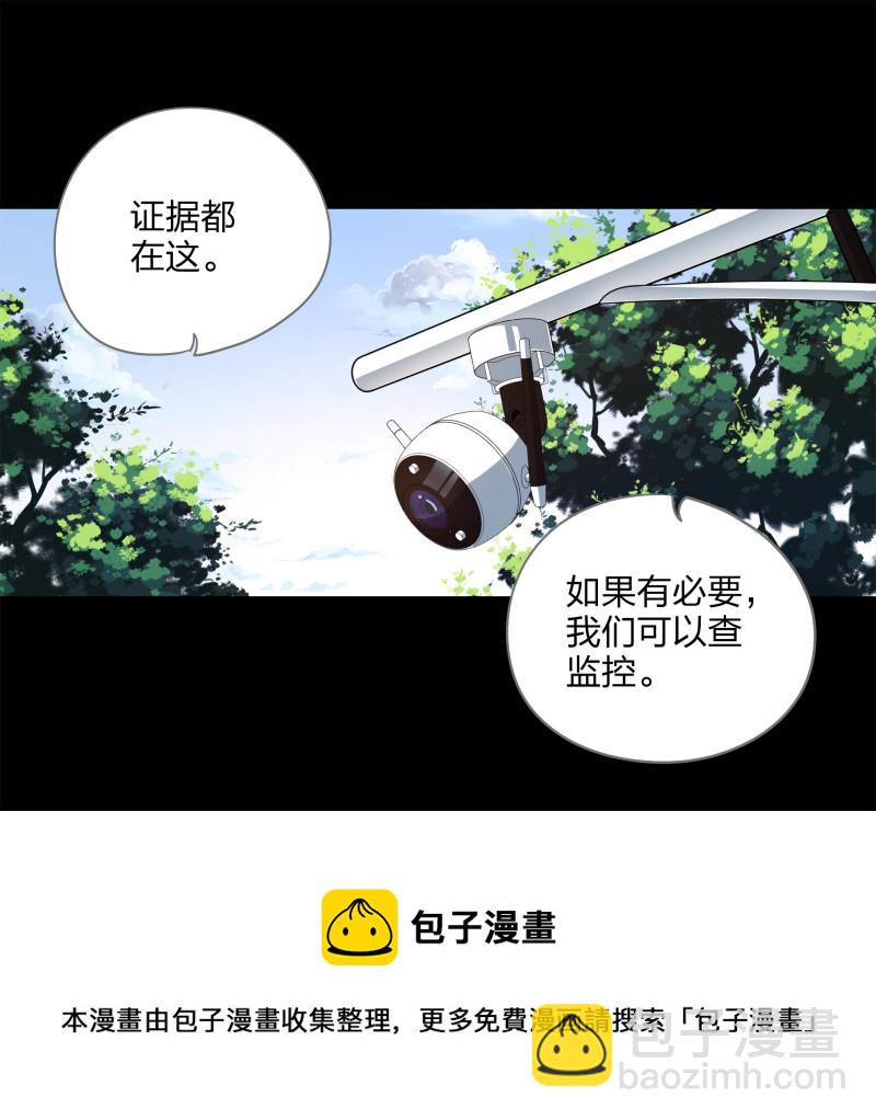 第116话(1/2)-第33话