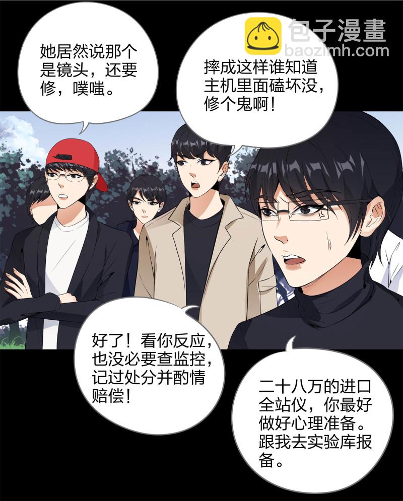 第116话(1/2)-第33话