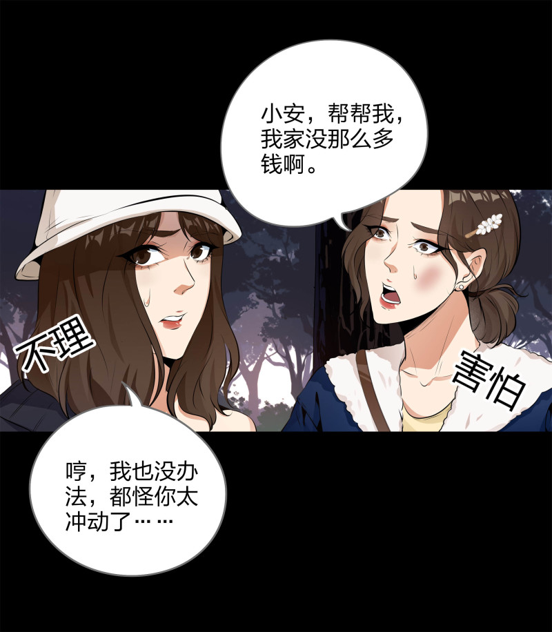 第116话(1/2)-第33话