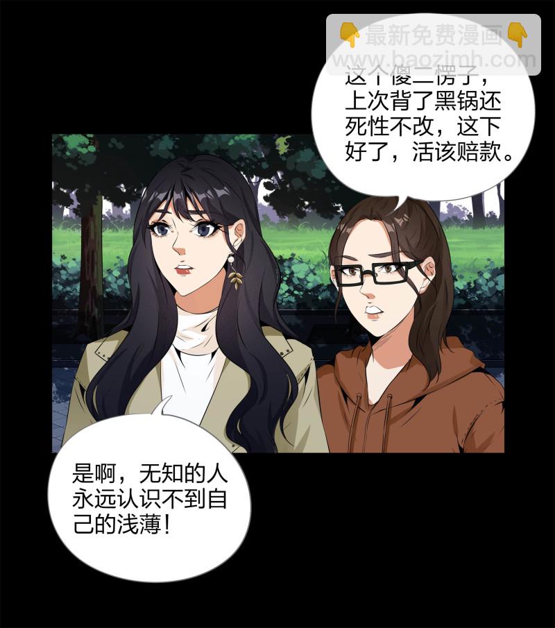 第116话(1/2)-第33话