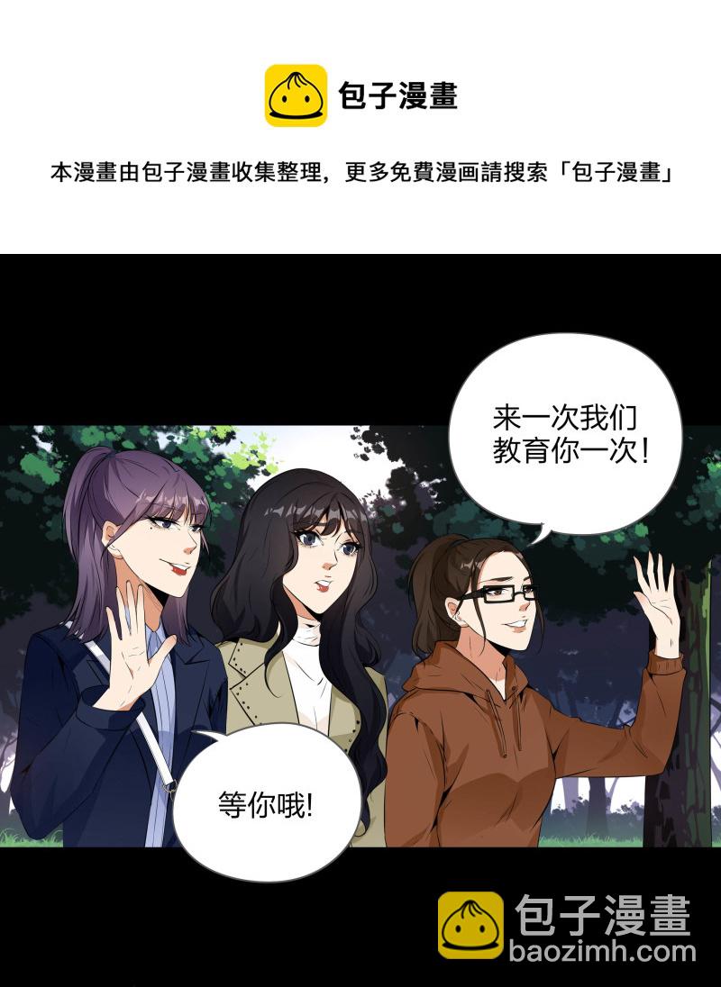 第116话(1/2)-第33话