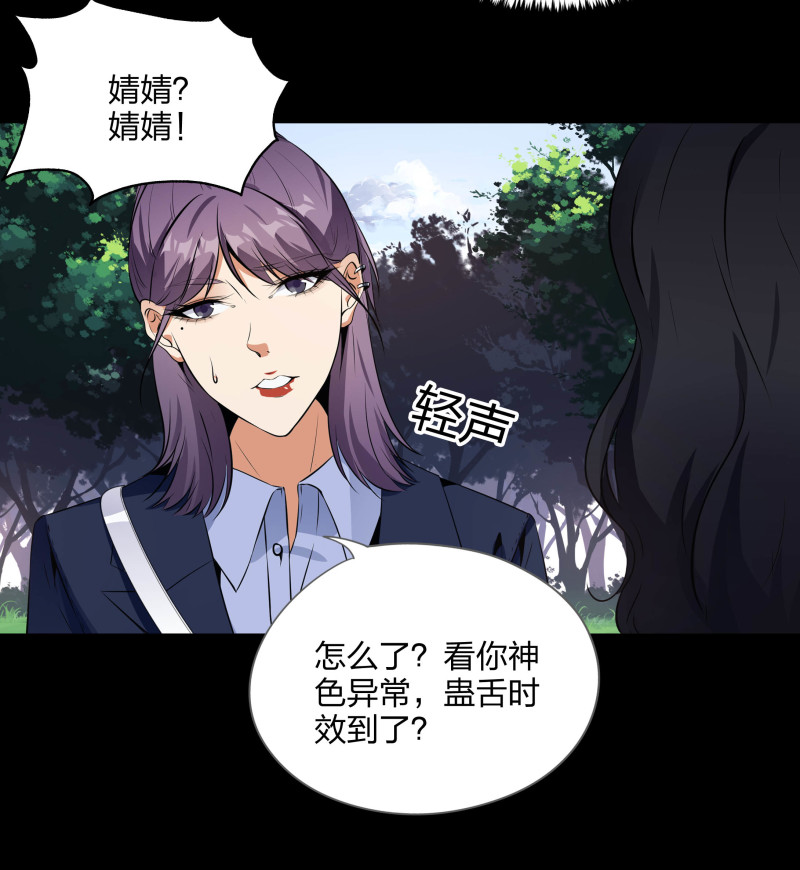 第116话(1/2)-第33话