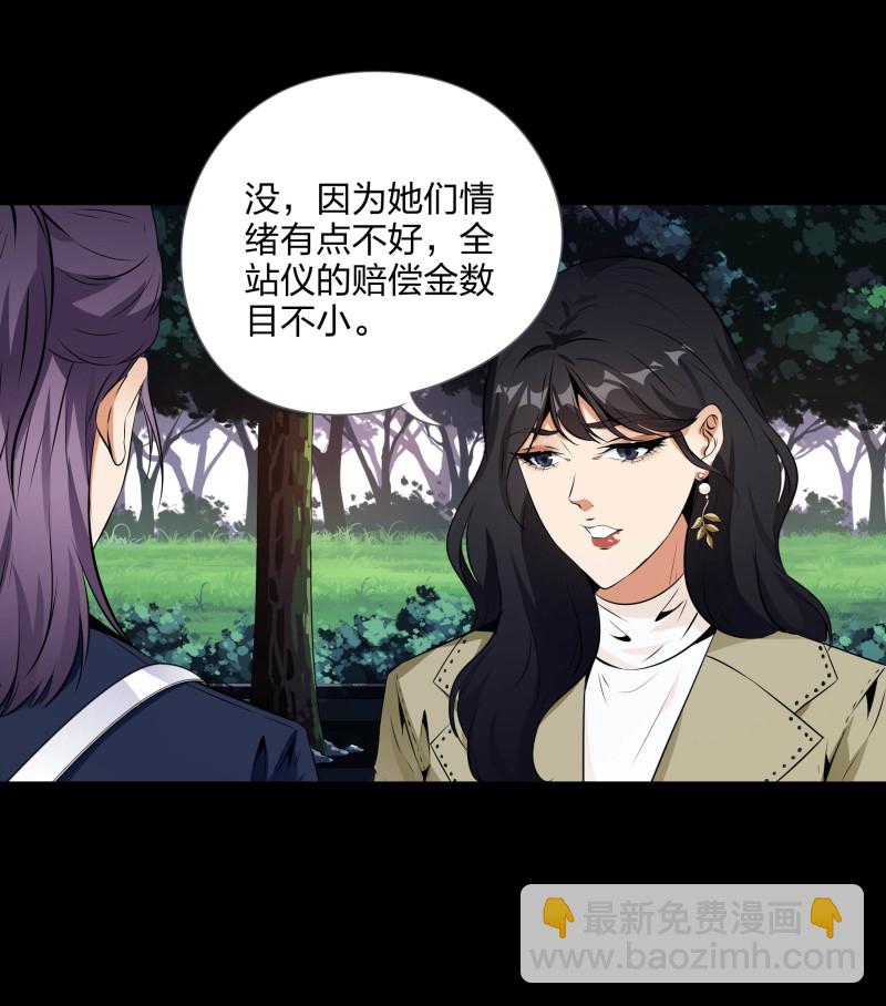 第116话(1/2)-第33话