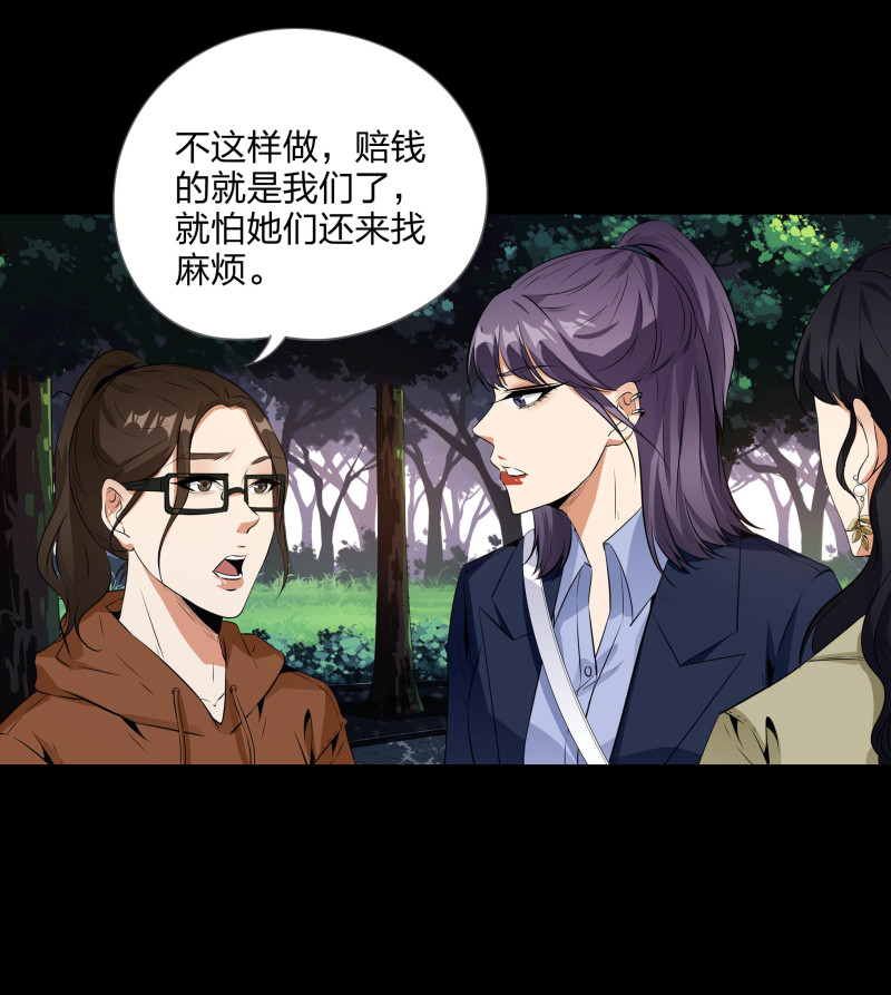 第116话(1/2)-第33话
