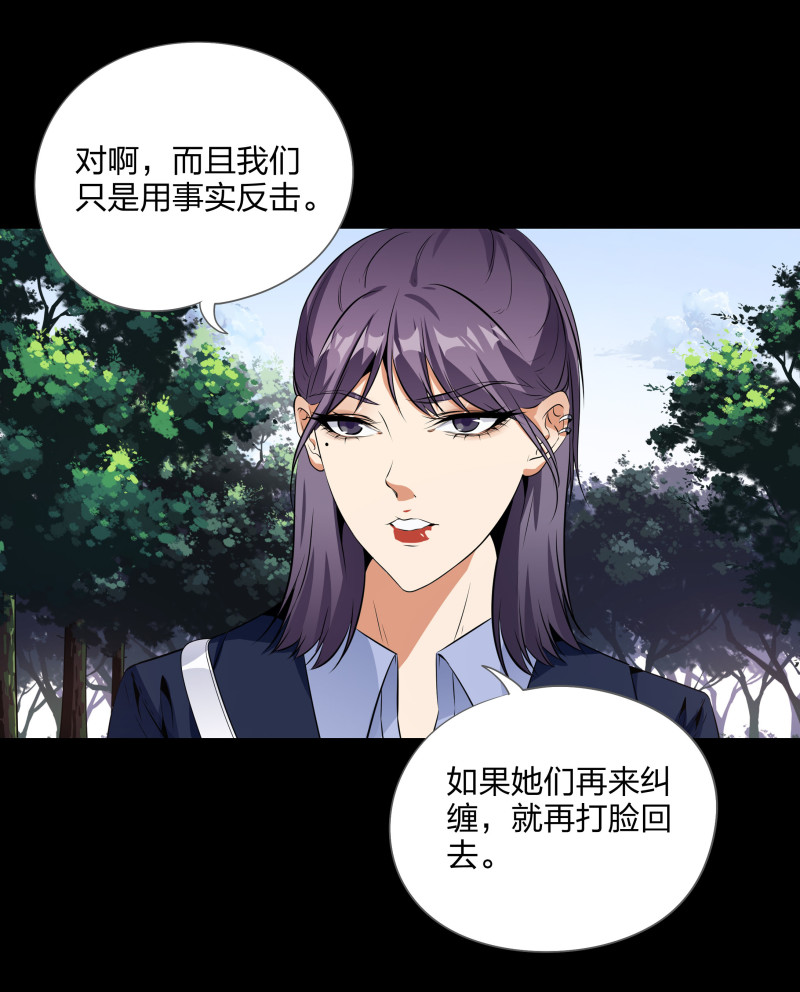 第116话(1/2)-第33话