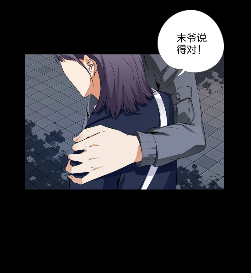 第116话(1/2)-第33话