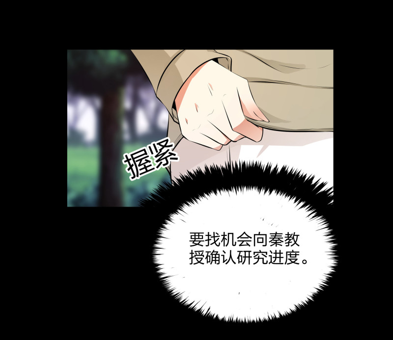 第116话(1/2)-第33话