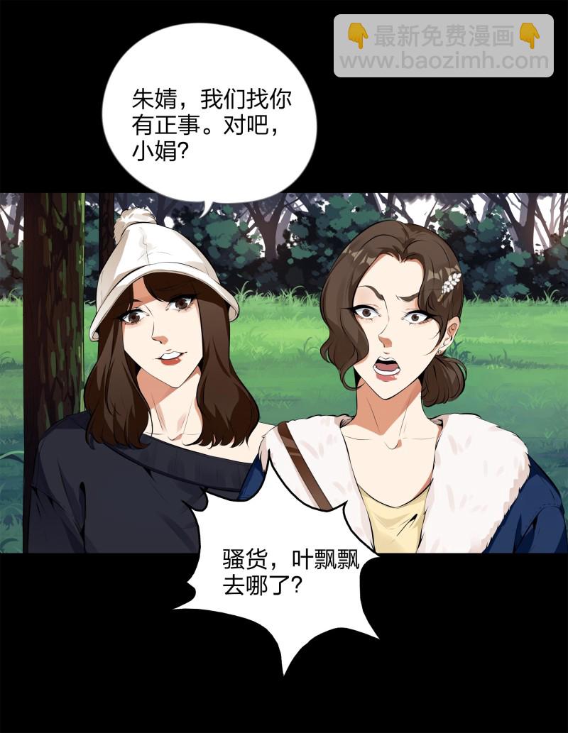 第116话(1/2)-第33话