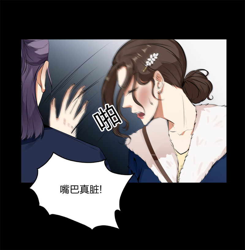 第116话(1/2)-第33话