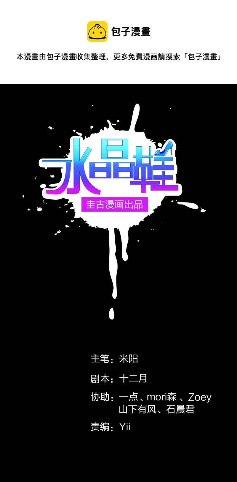 第118话(1/2)-第35话