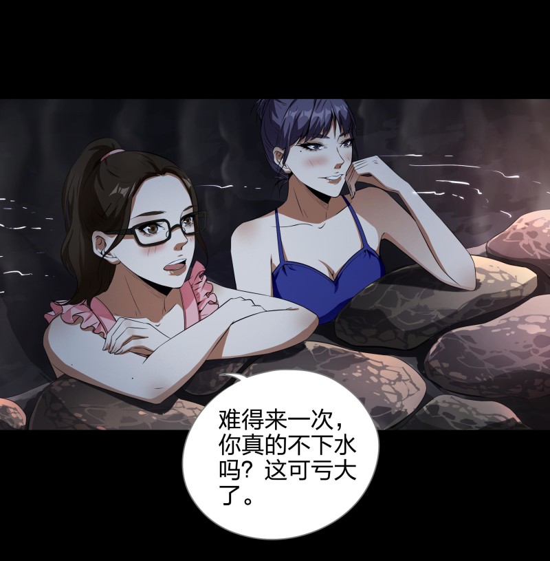 第118话(1/2)-第35话