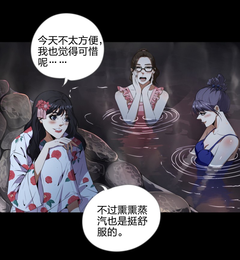 第118话(1/2)-第35话