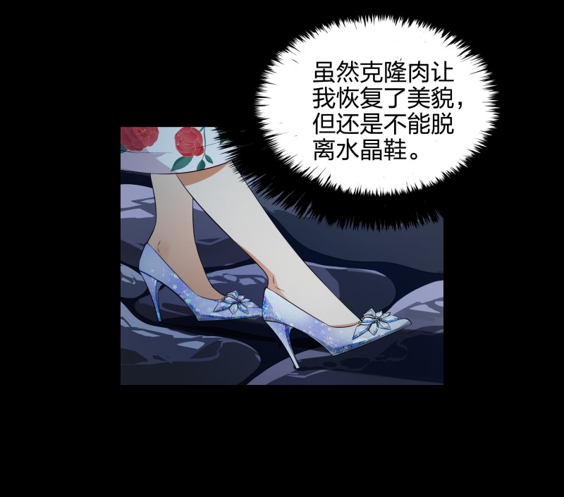 第118话(1/2)-第35话