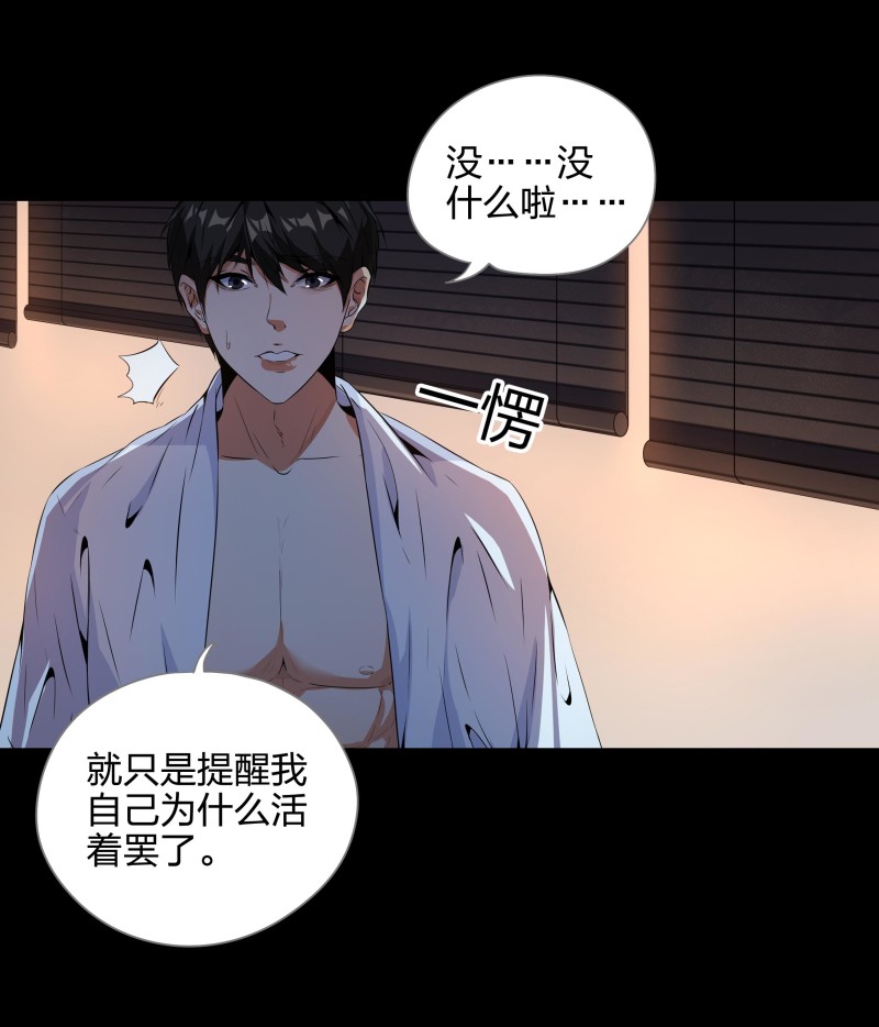 第118话(1/2)-第35话