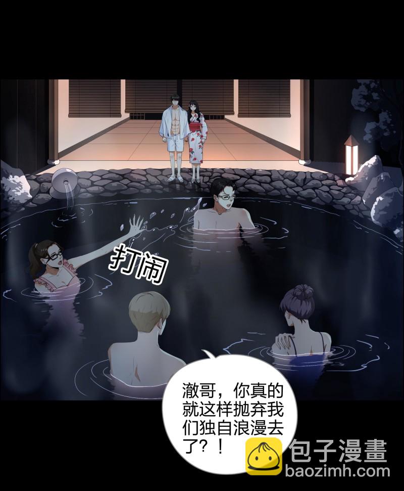 第118话(1/2)-第35话